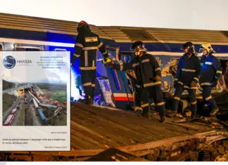 Αυτό είναι το πόρισμα του ΕΟΔΑΣΑΑΜ για τα Τέμπη