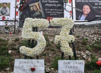 Τέμπη: Τρίτο Πάσχα χωρίς τους αγαπημένους τους – «Η καρδιά μου χθες ήταν μισή»