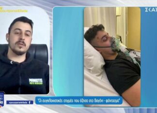 Τέμπη: Η συγκλονιστική μαρτυρία του 24χρονου Δημήτρη, που επέζησε – Οι εφιαλτικές μνήμες από τη σύγκρουση των τρένων