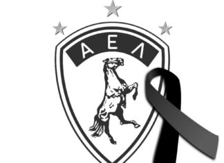 Συλλυπητήρια ανακοίνωση της ΠΑΕ ΑΕΛ