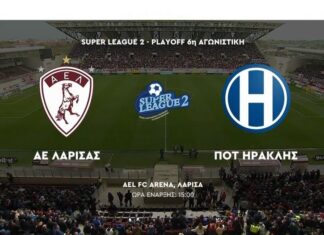 Τι τηλεθέαση έκανε το ΑΕΛ-ΠΟΤ Ηρακλής