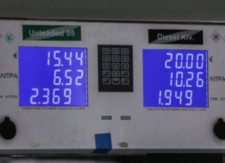 Πρόστιμο 5.000 ευρώ σε βενζινάδικο του Βόλου – Δείτε τον λόγο