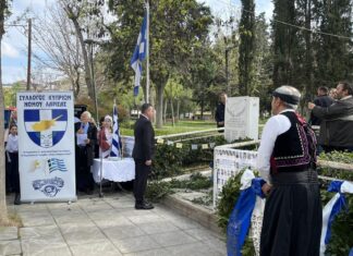 Ο Σύλλογος Κυπρίων Νομού Λάρισας τίμησε τους Κύπριους αγωνιστές της ΕΟΚΑ – ΦΩΤΟ