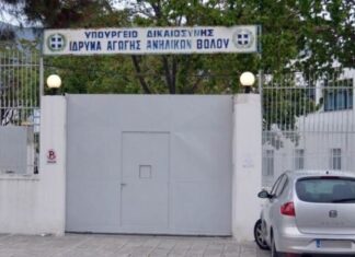 «Έγινε καπνός» από το Ίδρυμα γιατί του έκλεβαν τα ρούχα…