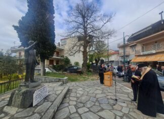 Ο Δήμος Τεμπών τίμησε τη μνήμη του Μαρίνου Αντύπα στον Πυργετό