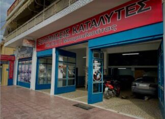Babalioutas Exhaust: Η κορυφαία επιλογή για εξατμίσεις και καταλύτες στη Λάρισα