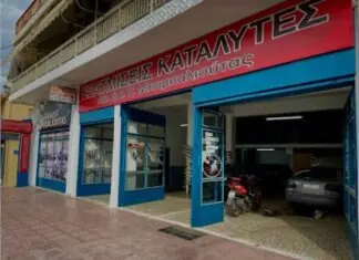 Babalioutas Exhaust: Η κορυφαία επιλογή για εξατμίσεις και καταλύτες στη Λάρισα