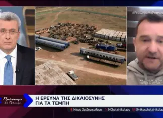 Νίκος Πλακιάς: 55 οικογένειες είναι αντίθετες στην προανακριτική