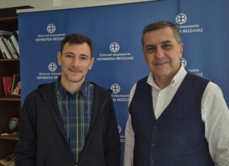 Ενίσχυση των δεσμών μεταξύ Θεσσαλίας και Κύπρου