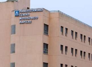 Λάρισα: Τι έδειξε η δεύτερη αξονική στον μαθητή που πνίγηκε από πορτοκάλι