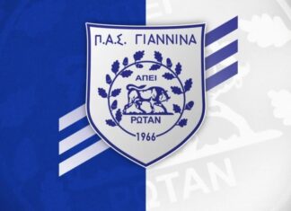 Ανακοίνωση ΠΑΕ ΠΑΣ Γιάννινα για τον αγώνα με ΑΕΛ