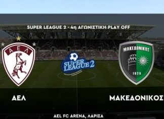 Τα στατιστικά του αγώνα ΑΕΛ-Μακεδονικός 3-0