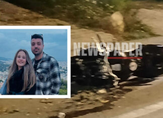 Ανείπωτη τραγωδία: Αυτό είναι το νιόπαντρο ζευγάρι που σκοτώθηκε στον Βόλο – Φίλοι τους είδαν τη μοιραία σύγκρουση