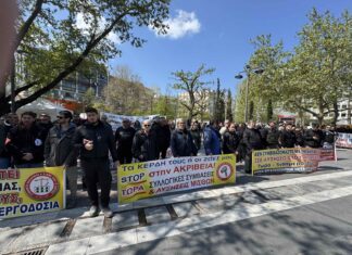 Δυναμική απεργιακή συγκέντρωση στη Λάρισα: Στο προσκήνιο η ακρίβεια, οι μισθοί και το αίτημα για δικαιοσύνη στα Τέμπη (ΦΩΤΟ)