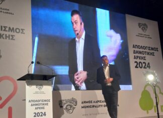 Θ. Μαμάκος: «Πετύχαμε πολλά, αλλά έχουμε μπροστά μας ν’ αναμετρηθούμε με τις ανάγκες και τα προβλήματα της Λάρισας»