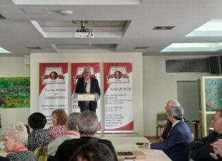 Ένας στους τέσσερις συνταξιούχους δεν πήρε αρνί το Πάσχα- ξεκίνησε το πανελλήνιο συνέδριο συνταξιούχων ΟΤΑ στη Λάρισα (ΦΩΤΟ)