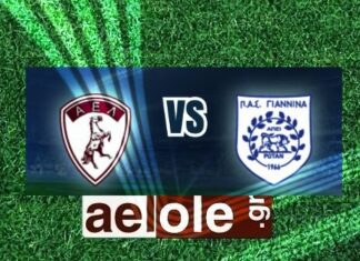 LIVE ΑΕΛ-ΠΑΣ Γιάννινα – ΑΕΛ