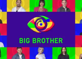 Λαρισαίος μπαίνει στο σπίτι του Big Brothet – Πρεμιέρα αύριο για το ριάλιτι του ΣΚΑΪ – Δείτε τους υπόλοιπους παίκτες