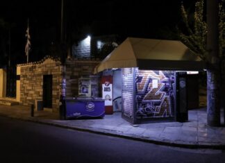 Λάρισα: Με χειροπέδες την Ανάσταση: Είδε βάλει στο… μάτι περίπτερα – Αέρας έγιναν ποτά και τρόφιμα