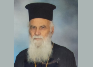 Θλίψη: Εκοιμήθη ο Πρωτοπρεσβύτερος Αντώνιος Διαμάντης