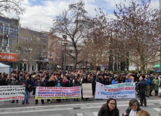 Απεργία: Στις 11 το πρωί η συγκέντρωση στην Κεντρική πλατεία της Λάρισας