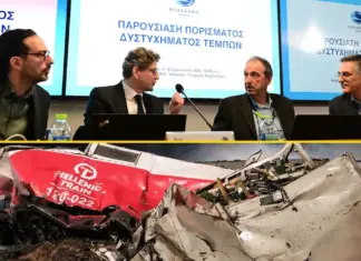 ΕΟΔΑΣΑΑΜ για Τέμπη: Να αναλάβει ο «Δημόκριτος» το «κομμάτι» του πορίσματος για την πυρόσφαιρα – Απαντήσεις για το email Λακαφώση