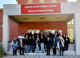 Το ΕΠΑΛ Τυρνάβου στο ΤΕΙ Λάρισας