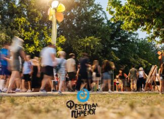 Λάρισα: Συνεχίζονται με αμείωτο ενδιαφέρον οι προετοιμασίες για το Φεστιβάλ Πηνειού – Τι ισχύει για εθελοντές και χορηγούς