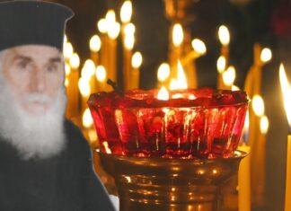 Θλίψη: Εκοιμήθη ο Ιερέας Αθανάσιος Τσιότρας