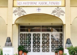Το ωράριο λειτουργίας των γραφείων της Μητρόπολης Λαρίσης κατά την περίοδο του Πάσχα