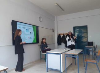 Παρουσίαση του Κέντρου Κοινότητας και των Παραρτημάτων του Δήμου Λαρισαίων στο 7ο ΕΠΑΛ