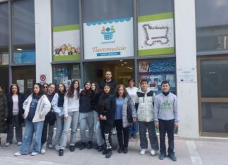 Προσφορά από το 1ο Πειραματικό Γυμνάσιο Λάρισας στο Κοινωνικό Παντοπωλείο