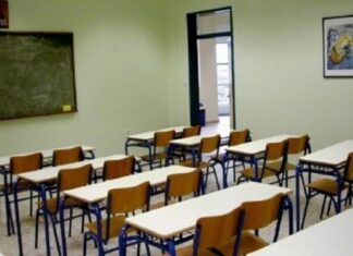 Κινητοποίηση στην Περιφερειακή Διεύθυνση Εκπαίδευσης ετοιμάζει η Ένωση Γονέων Μαθητών Δήμου Λάρισας