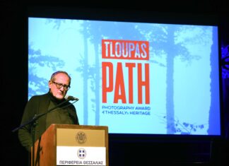 Διεθνής διαγωνισμός Tloupas-path awards από την Περιφέρεια Θεσσαλίας