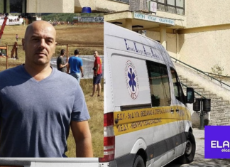 Λάρισα: Τραγωδία στην Τσαριτσάνη | 52χρονος έπεσε από τη σκάλα του σπιτιού του και σκοτώθηκε