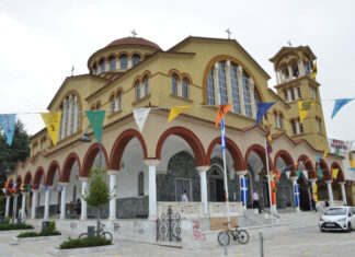 Τιμάται ο πολιούχος της Λάρισας – Πλούσιες λατρευτικές εκδηλώσεις