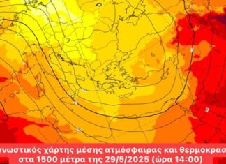 Λάρισα: Αστάθεια Πέμπτη, Παρασκευή στη Θεσσαλία φέρνει καταιγίδες και χαλάζι (χάρτες)