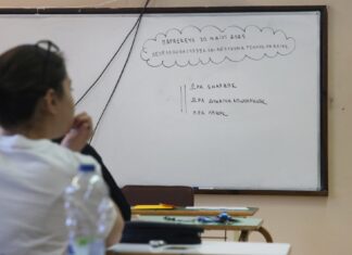Πανελλήνιες 2025: Αυτά είναι τα θέματα που «έπεσαν» στη Νεοελληνική Γλώσσα και Λογοτεχνία