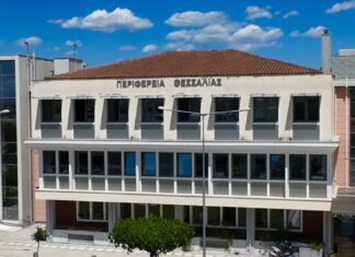 Εκδήλωση της Περιφέρειας Θεσσαλίας για την Ημέρα της Ευρώπης – Μια εμπειρία για να νιώσεις τι σημαίνει να είσαι Ευρωπαίος
