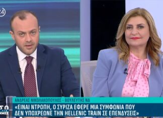 Λιακούλη: «Το παρακράτος έχει γίνει ισχυρότερο από το ίδιο το κράτος»