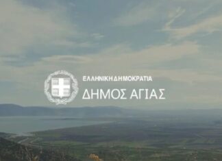Εορτασμός Αγίου Ιωάννη του Θεολόγου στη Βελίκα
