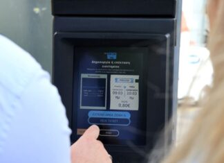 Δήμος Λαρισαίων: Διευκρινίσεις για το Σύστημα Ελεγχόμενης Στάθμευσης – Τι ισχύει για τους μόνιμους κατοίκους