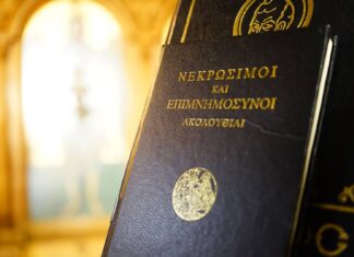 Θλίψη από τον θάνατο 67χρονης