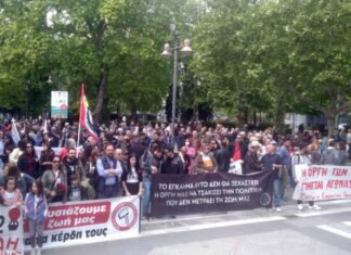 Η Λάρισα σήμερα Πρωτομαγιά απεργεί με δύο συγκεντρώσεις