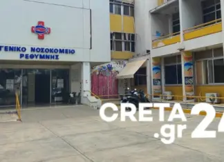 Με 2 σφαίρες σκότωσε την καρκινοπαθή σύζυγό του στο νοσοκομείο του Ρεθύμνου