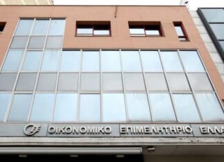 Ενημερωτικό σεμινάριο από το Οικονομικό Επιμελητήριο στη Λάρισα