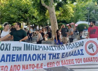 Αντιπολεμική συγκέντρωση στην πλατεία Ταχυδρομείου στη Λάρισα για τη νέα επίθεση των ΗΠΑ κατά του Ιράν -ΦΩΤΟ