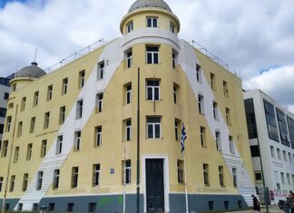 Στο σκαμνί 13 ακαδημαϊκοί του Πανεπιστημίου Θεσσαλίας – Η υπόθεση που δίχασε
