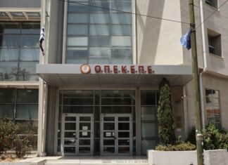 Μέσα στον Αύγουστο ξεκινούν κατασχέσεις περιουσιακών στοιχείων για το σκάνδαλο του ΟΠΕΚΕΠΕ