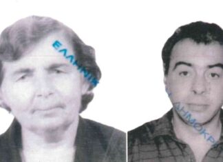 Κηδεύονται σήμερα μάνα και γιος που βρέθηκαν νεκροί σε χωριό κοντά στην Λάρισα